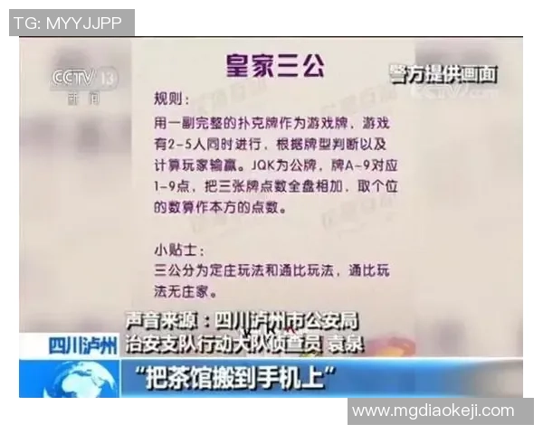 游戏内购开箱与赌博心理机制的深度剖析与相似性探讨